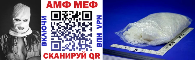 Amphetamine 97%  как найти закладки  гидра ТОР  Красногорск 