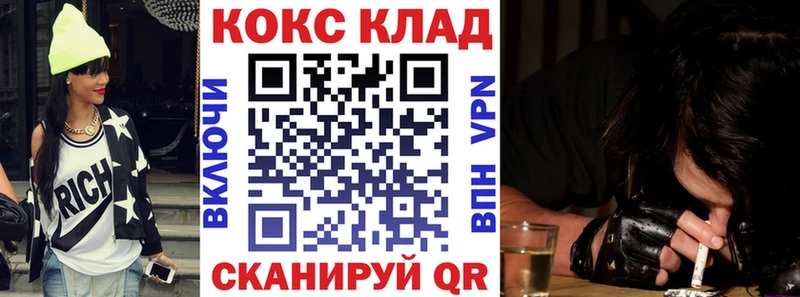 где купить   Красногорск  Кокаин Боливия 
