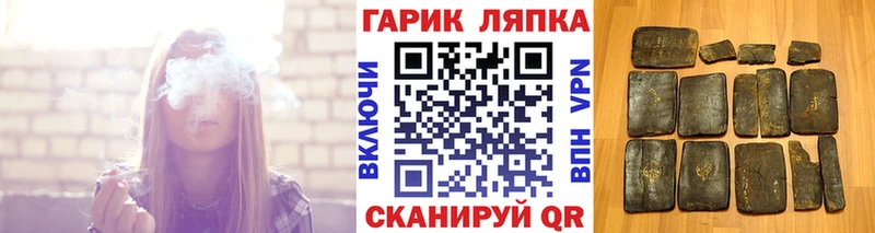 ГАШИШ гарик  Красногорск 