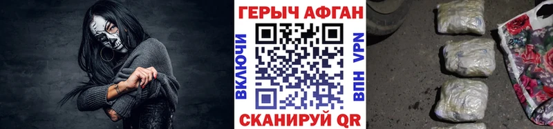 mega ТОР  Красногорск  Героин Heroin 