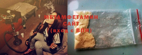 герыч Богородск
