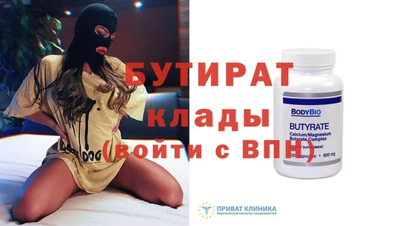 экстази Богородицк