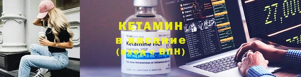 герыч Богородск