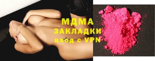 экстази Богородицк