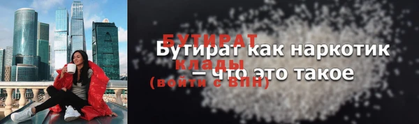 герыч Богородск