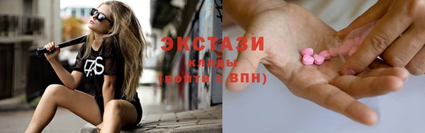 экстази Богородицк