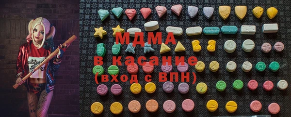 экстази Богородицк