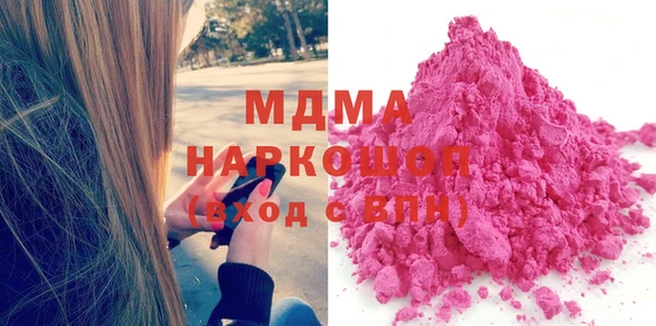 герыч Богородск