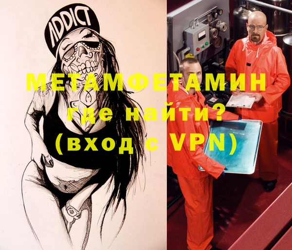 экстази Богородицк