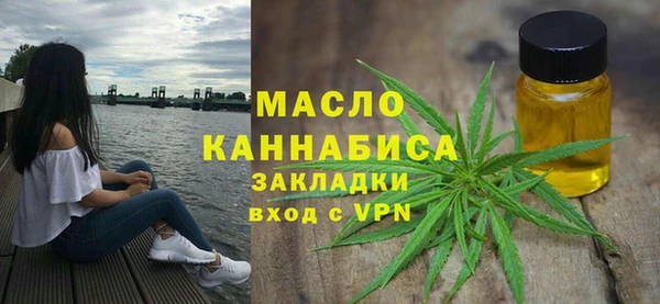 экстази Богородицк