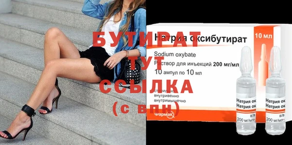 молекула духа Богданович