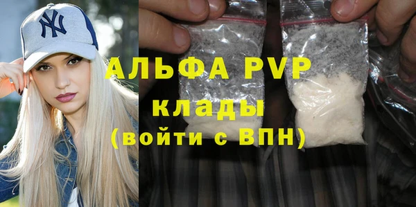 экстази Богородицк