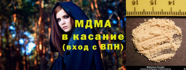 экстази Богородицк