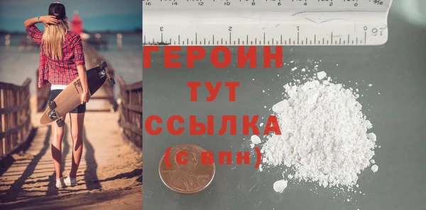 герыч Богородск