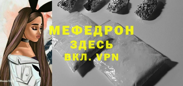 молекула духа Богданович