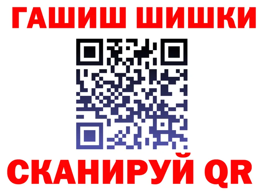 ТГК жижа ТОР это мега Красногорск