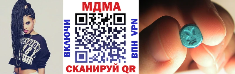 MDMA Molly  blacksprut маркетплейс  Красногорск 