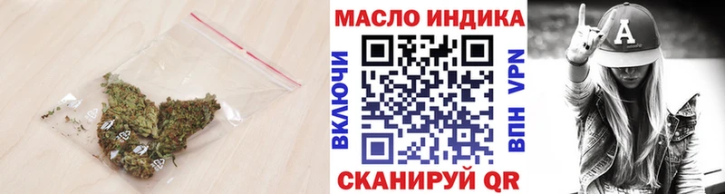 ТГК жижа  закладки  Красногорск 